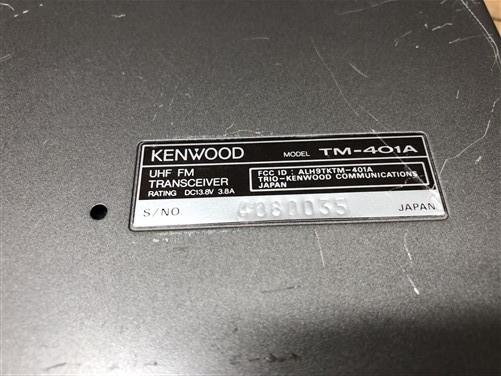 Ham Radio - Vintage Kenwood TM-401A UHF FM Transceiver, Serial #4-080035, Ham Radio by The Old Grainery (audio, collectors...