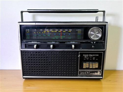 Ham Radio - Janon Solid State Multi-Band Radio, Model 2843, AM/FM/TV/AIR/WB Bands, Vintage by The Old Grainery (50 load, a...