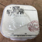 Belden 8811 Bus Bar Wire, 12 AWG Solid Tinned Copper, 100 Ft Spool NOS