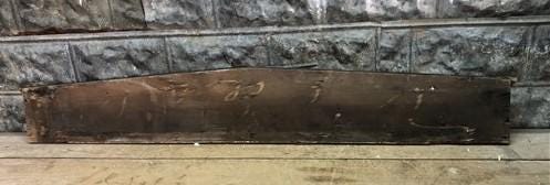 Pair Crown Molding Headers, Trim Door Window Pediment Architectural Salvage B42